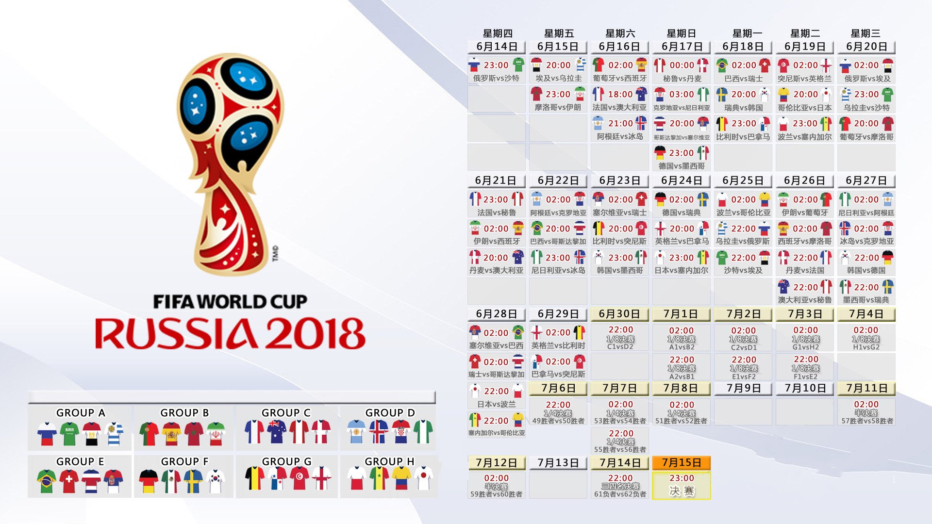 黑马啸傲,保加利亚逆袭比利时,努涅斯天神下凡闪耀2026半决赛